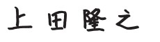 CEO Signature